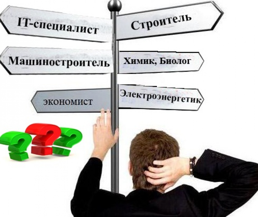 Логтип точка роста.